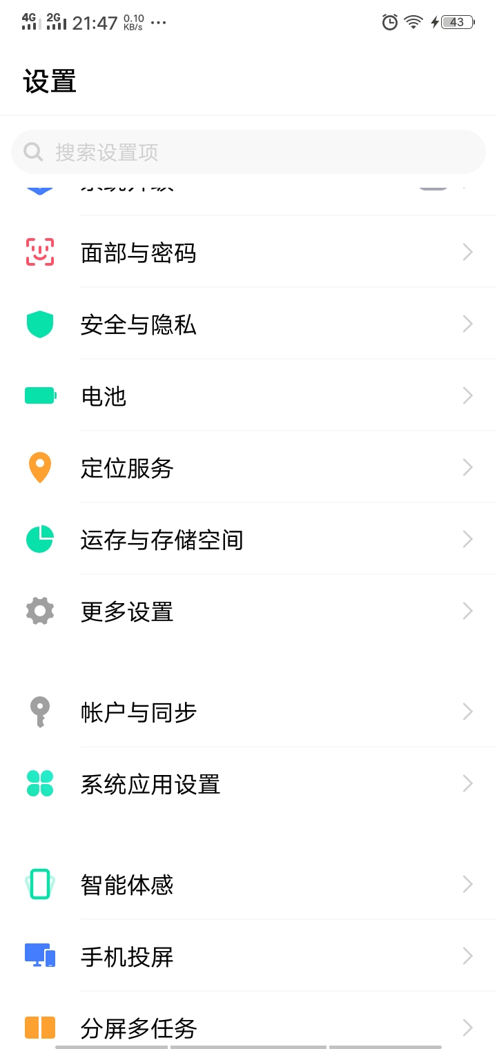 1.安装监测软件 - 图8