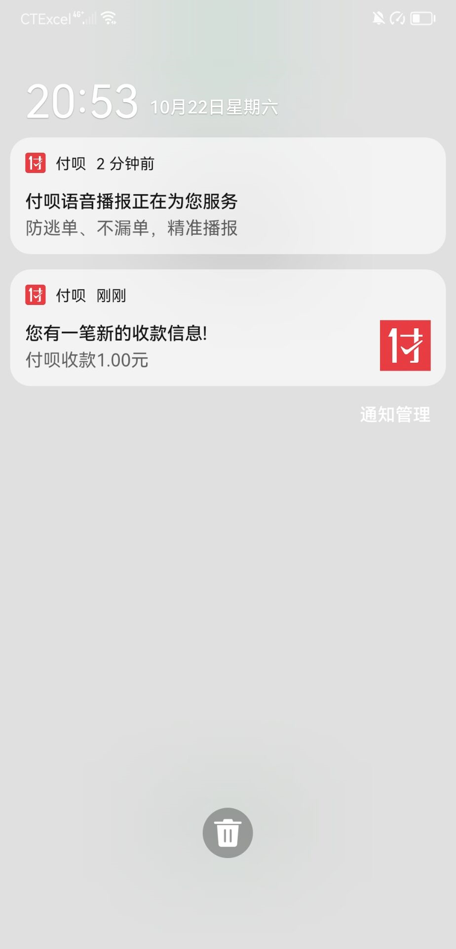 1.安装监测软件 - 图2