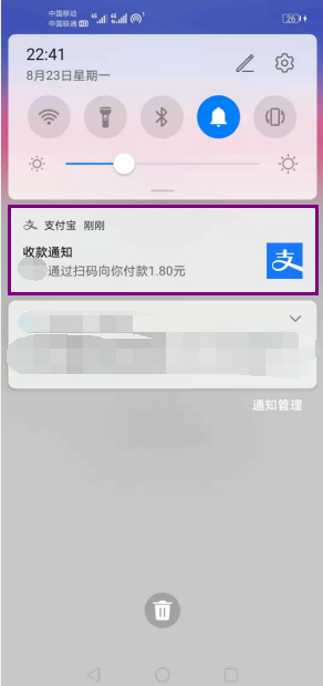 1.安装监测软件 - 图1