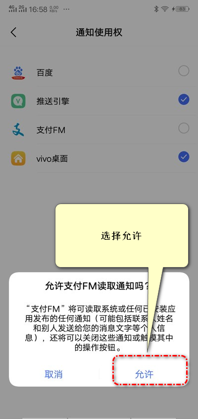 1.安装监测软件 - 图3
