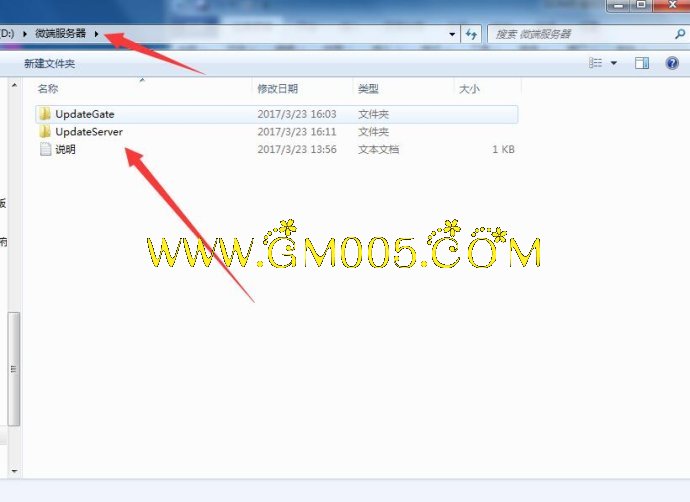 GOM引擎微端配置教程_GOM引擎如何配置登录器教程