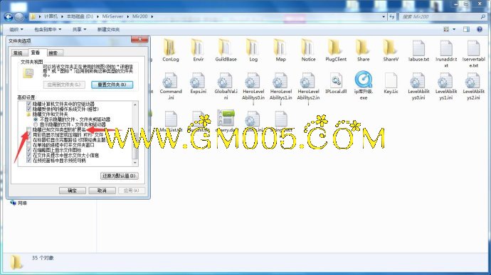 GOM引擎微端配置教程_GOM引擎如何配置登录器教程