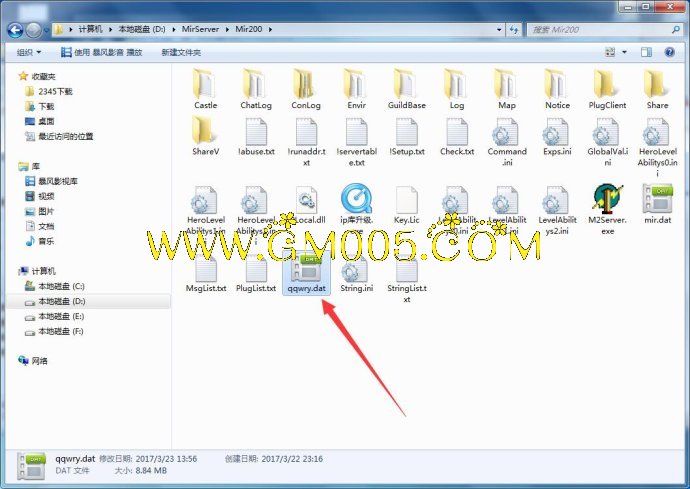 GOM引擎微端配置教程_GOM引擎如何配置登录器教程