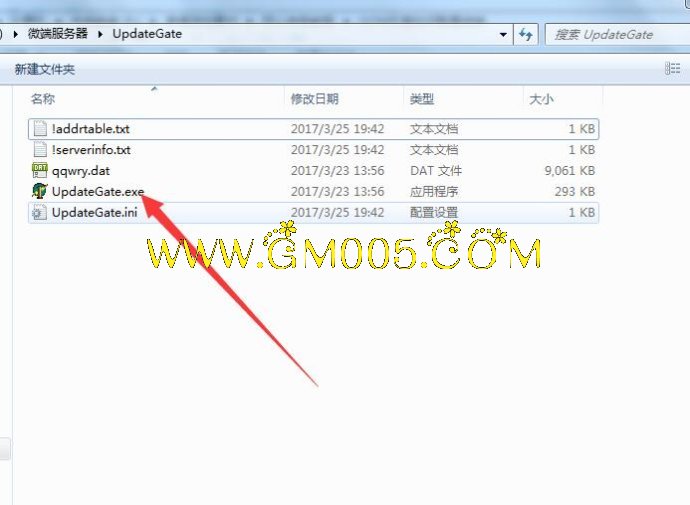 GOM引擎微端配置教程_GOM引擎如何配置登录器教程