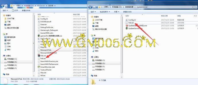 GOM引擎微端配置教程_GOM引擎如何配置登录器教程