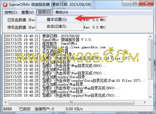 GOM引擎微端配置教程_GOM引擎如何配置登录器教程