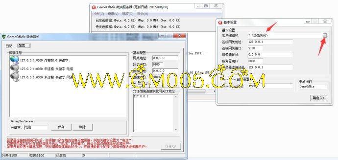 GOM引擎微端配置教程_GOM引擎如何配置登录器教程