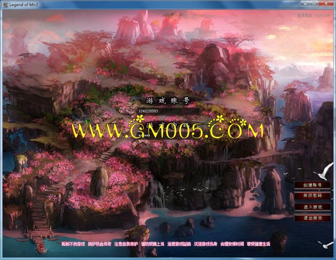 GOM引擎微端配置教程_GOM引擎如何配置登录器教程